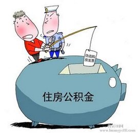 上海个人怎么社保代缴补缴?补缴公积金哪个公
